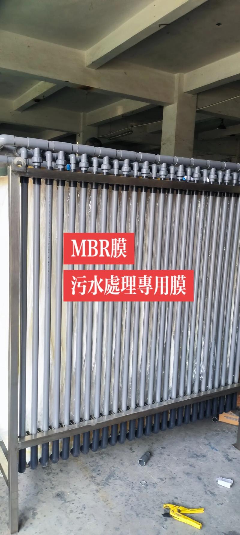 水处理技术的革新:膜技术引领未来